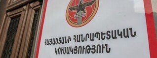 Խստորեն դատապարտում ենք Հայաստանի կառավարչի և նրան կողակցված անձի զարհուրելի վարքագիծը․ ՀՀԿ հայտարարությունը