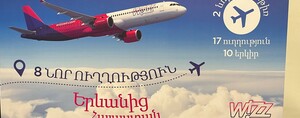 29.99 եվրո. Wizz Air-ը Երևանից Եվրոպա 8 նոր ուղիղ չվերթ է առաջարկում