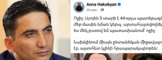 Դաստիարակածդ Աշոտիկ ու Մարիամիկ չի՞. Նաիրի Հոխիկյան