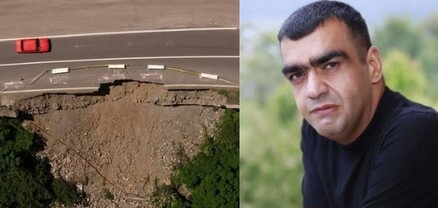 Սա Նիկոլի կառուցած ասֆալտն է. արվել է 1 տարի առաջ