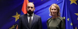 Արարատ Միրզոյանը և Կայա Կալլասը քննարկել են ՀՀ-ԵՄ գործընկերության խորացման հեռանկարները