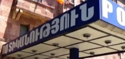 Անհետ կորած որոնվող 12-ամյա աղջիկը հայտնաբերվել է