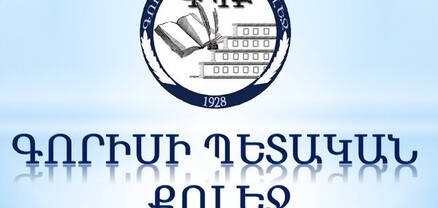 Գորիսի պետական քոլեջում բունտ է հասունանում. տնօրենի պաշտոնը` կռվախնձոր․ Ժողովուրդ