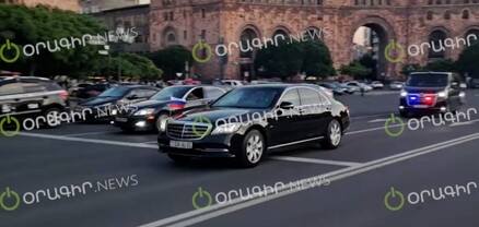 Լավրովի կորտեժը Երևանում. տեսանյութ