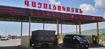 Գազալցակայանը տուգանվել է 4 միլիոն 726 հազար դրամի չափով