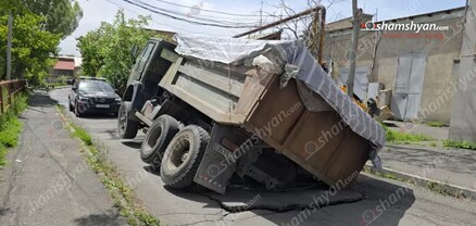 «Կամազ»-ը Սևքարեցի Սաքոյի փողոցում ճաքեցրել է ասֆալտն ու ընկել դրա մեջ. shamshyan.com