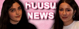 ԻՆՍՏԱ NEWS․ Աննան՝ բլոգինգի ուղու, ամուսնու հետ հարաբերությունների և բիզնեսի մասին