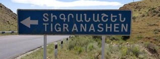 Տնօրենի ԺՊ-ն վիրավորել ու նսեմացրել է երեխայիս․ ուզում եմ, որ նա պատժվի․ ահազանգ՝ Տիգրանաշենից 