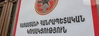 ՀՀԿ-ն վերահաստատել է «Պատիվ ունեմ»-ի անվստահության գործընթացի վերաբերյալ դիրքորոշումը