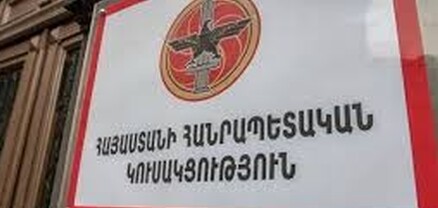 ՀՀԿ-ն վերահաստատել է «Պատիվ ունեմ»-ի անվստահության գործընթացի վերաբերյալ դիրքորոշումը