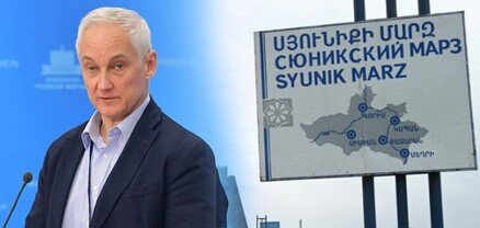 Լարվածություն Սյունիքի շուրջ. ինչ է ակնարկում Ռուսաստանը