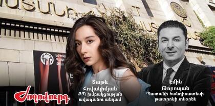 Երեւանի ավագանու ՔՊ-ական անդամը` Պատահանի հանդիսատեսի թատրոնի տնօրենի հավակնորդ. Ժողովուրդ