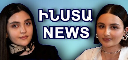 ԻՆՍՏԱ  NEWS․ Մանե Հակոբյանը` բլոգինգի կարիերայի, ամուսնական կյանքի, բացասական արձագանքների մասին