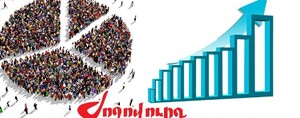 Հայաստանի մշտական բնակչությունն աճել է 2025 թվականի հունվարի 1-ի դրությամբ․ Ժողովուրդ