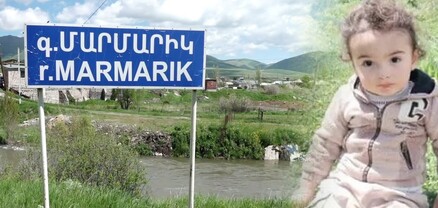 Փրկարարները կասկածելի հետք են նկատել գետում․նոր մանրամասներ՝ 2-ամյա Տիգրանի անհետացման դեպքից