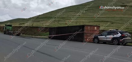 Աշոցքի ոլորաններում բեռնատարի բեռնախցիկը, որում եղել է 4 ավտոմեքենա, պոկվել ու ընկել է. shamshyan.com