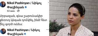 Ու էս մարդը պետության ղեկավար է․ Տաթևիկ Հայրապետյան
