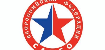 Սամբոյի ֆեդերացիան դատապարտել է մարզիկ Ալեքսեյ Գոնչարովի արարքը. VZ