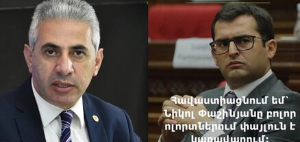 Արշակյանը այս միտքը երկնել է Փաշինյանին իմպիչմենտ հայտնելու հարցին պատասխանելուց