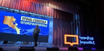 Նորանոր ցածրունքներ նվաճելով. Փաստ