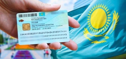 Ղազախստանը կտրամադրի «ոսկե վիզաներ»՝ $300.000-ի դիմաց. RBC
