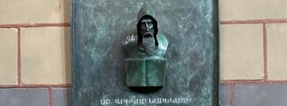 Ամստերդամում բացվել է Սուրբ Գրիգոր Նարեկացու հուշատախտակը