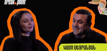 «Մարդը ի՞նչ վատ բան ա արել, իրա երգի մեջ  դուդուկը նվագել ա, ներկայացրել ա». Կամո Սեյրանյանը՝ Արկադի Դումիկյանի մասին 