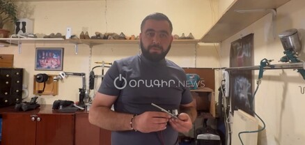 Գրիշայի արհեստանոցը՝ քաղաքի սրտում