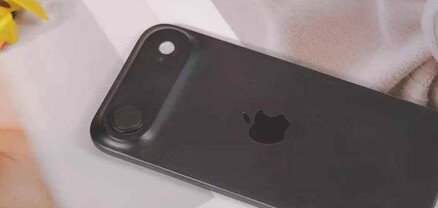 Apple-ը թողարկում է աշխարհի ամենաբարակ iPhone 17 Air-ը, որի հետ անհրաժեշտ է առանձին մարտկոց՝ երկարատև օգտագործման համար. GSM Arena