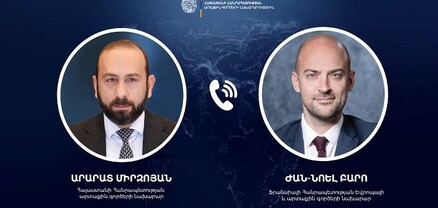 Հայաստանի և Ֆրանսիայի ԱԳ նախարարները քննարկել են երկկողմ գործընկերությունը