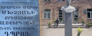 Մխչյանի դպրոցում երեխային թմրանյութ տված աշակերտը 1 մլն դրամով ազատվել է կալանքից