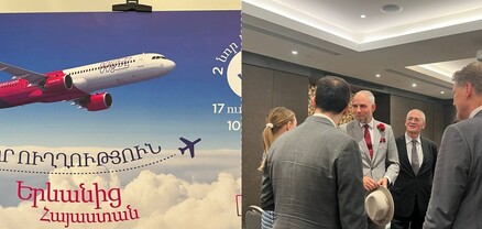 8 նոր եվրոպական ուղղություն․ Wizz Air-ը ՀՀ-ում բացում է առաջին բազան