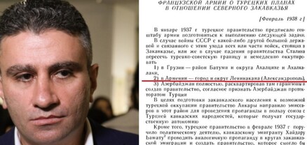 Լենինականը օկուպացնելու վերաբերյալ Թուրքիայի պլանների մասին․ 1930-ականների վերջ