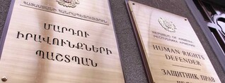 ՄԻՊ-ն ընդունել է Արցախում պատերազմի ու վառելիքի պահեստի պայթյունի հետևանքով գտնվելու վայրն անհայտ անձանց հարազատներին