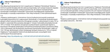 Ինչու՞ է Սմբատ Հովհաննիսյանին հետաքրքրել, թե Խորհրդային Հայաստանի տարածքից քանի ադրբեջանցի է զորակոչվել և ուղարկվել ռազմաճակատ