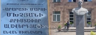 Տուժած երեխայի մայրը ծեծել է համագյուղացի կնոջն ու որդուն․ նոր մանրամասներ Մխչյանի դպրոցի դեպքից