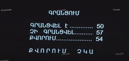 Քվորում չլինելու պատճառով ԱԺ նիստը ընդմիջվեց