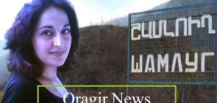 Հաշմանդամություն ունեցող կնոջից անասնաբույժի տեղեկանք են պահանջել