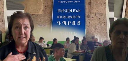 Պատմության ուսուցչուհին միշտ էլ մաստակ է ծամել․ ինչ է տեղի ունեցել Մերձավանի դպրոցում 