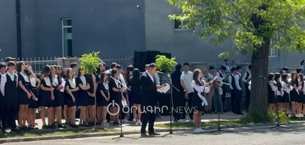 Գորիսում հնչեց վերջին զանգը