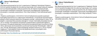 Ինչու՞ է Սմբատ Հովհաննիսյանին հետաքրքրել, թե Խորհրդային Հայաստանի տարածքից քանի ադրբեջանցի է զորակոչվել և ուղարկվել ռազմաճակատ