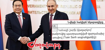Փաշինյանը կնոջ շարֆ է նվեր ստացել Վիետնամի ԱԺ նախագահի կողմից. Ժողովուրդ