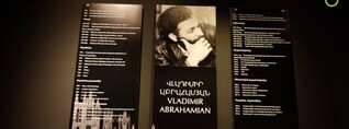 Ֆրանսիական հեքիաթները վերադառնում են նոր շնչով և Վլադիմիր Աբրահամյանի նկարազարդումներով