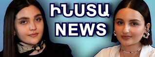 ԻՆՍՏԱ  NEWS․ Մանե Հակոբյանը` բլոգինգի կարիերայի, ամուսնական կյանքի, բացասական արձագանքների մասին