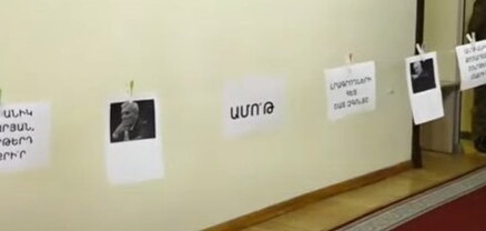 Անդրանիկ Քոչարյան, շուրթերդ մաքրիր․ լրագրողների ակցիան՝ Ազգային ժողովում