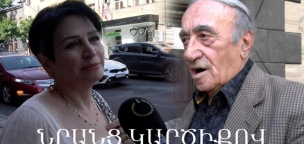 Ալեն Սիմոնյանը նախանձելի հատկանիշ չունի․ շատ մեծ կարծիք ունի իր մասին․ հարցում