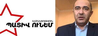 «Պատիվ ունեմ»-ը չի միանա Էդմոն Մարուքյանի՝ վարչապետի առաջադրման գործընթացին