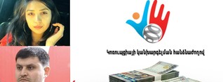 Մկրտիչ Հովհաննիսյանի նկատմամբ վարույթ է հարուցվել. Ժողովուրդ