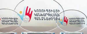 Կապանի համայնքապետը ԿԿՀ թիրախում է. վարույթ է հարուցվել. Ժողովուրդ
