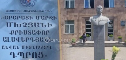 Տուժած երեխայի մայրը ծեծել է համագյուղացի կնոջն ու որդուն․ նոր մանրամասներ Մխչյանի դպրոցի դեպքից